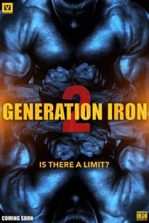 Железное поколение 2 онлайн