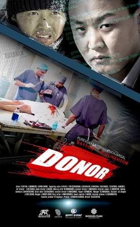 Донор онлайн