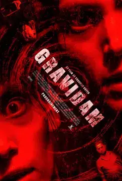 Беременная онлайн