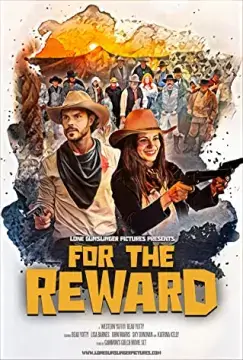 Награды ради онлайн