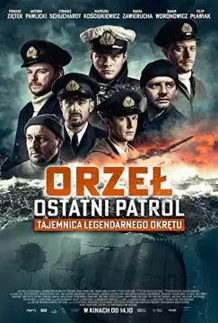 Орёл. Последний патруль онлайн