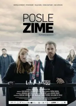 После зимы онлайн