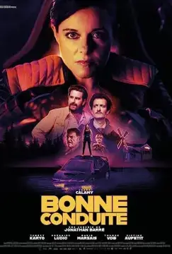 Примерное вождение онлайн