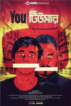 Ютумор онлайн