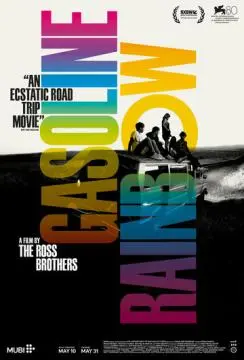 Вечеринка на краю света онлайн