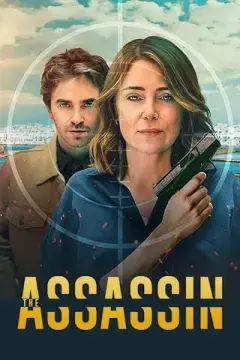 Убийца онлайн