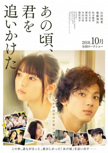 Ты – самое дорогое, что у меня есть онлайн